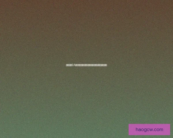 少女前线9A高性能芯片技术解析及其在战术装备中的应用前景