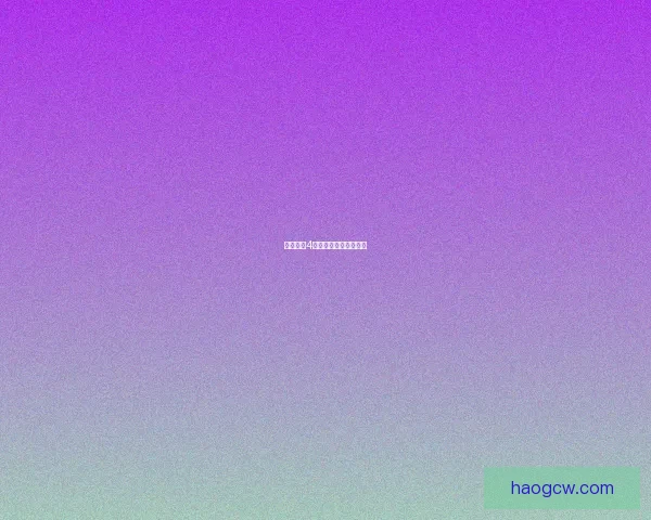 性感沙滩4下载全攻略和玩法解析